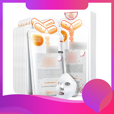 双十二年货节促销主图护肤面膜保健品主图背景