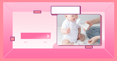 母婴专场淘宝电商横版海报图背景