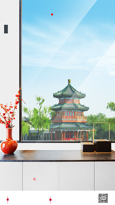 房地产早安签到手机海报背景