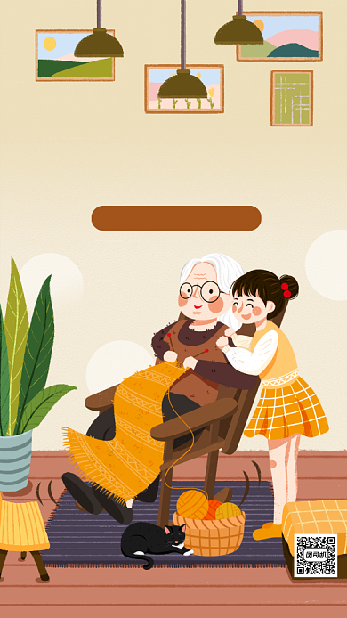 空巢老人插画风手机海报背景
