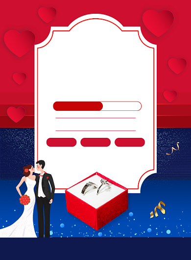 婚戒预定优惠活动宣传印刷海报背景