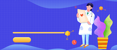 蓝色卡通医保健康保障险公众号首图背景