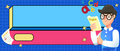 蓝色卡通少儿概念英语公众号首图背景