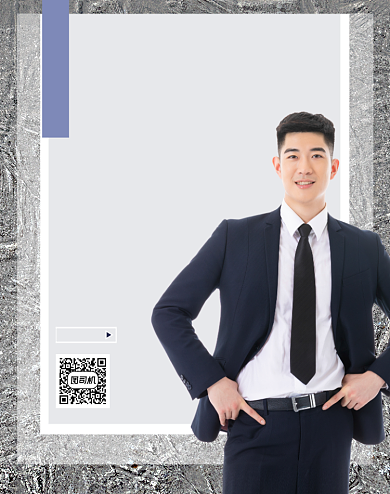 简约西装男人节大促活动男装海报背景