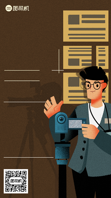 招聘启事创意手绘插画手机海报背景