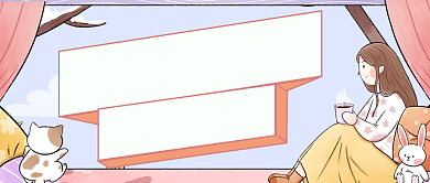 棕系秋冬季养生指南公众号首图背景