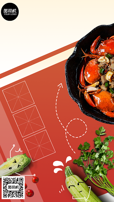 香辣螃蟹营销手机海报背景