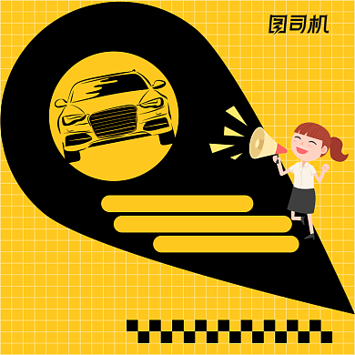 简约风驾校招生学车优惠活动电商主图背景