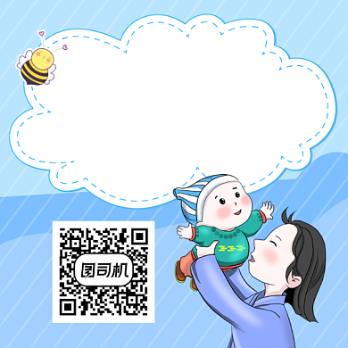 宝妈育儿指南蓝色清新方形二维码背景