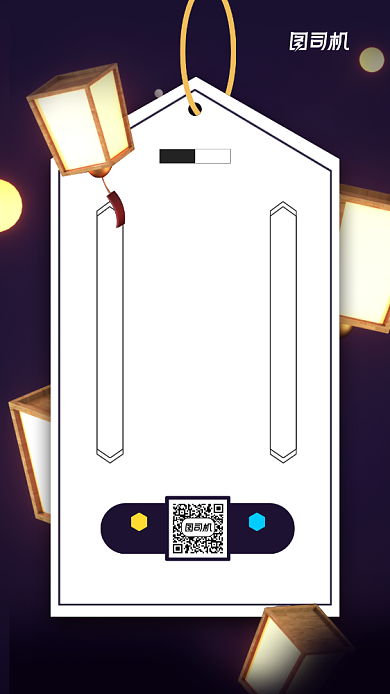 中元节简约创意宣传海报背景