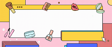 秋季新品美妆促销清新几何公众号首图背景