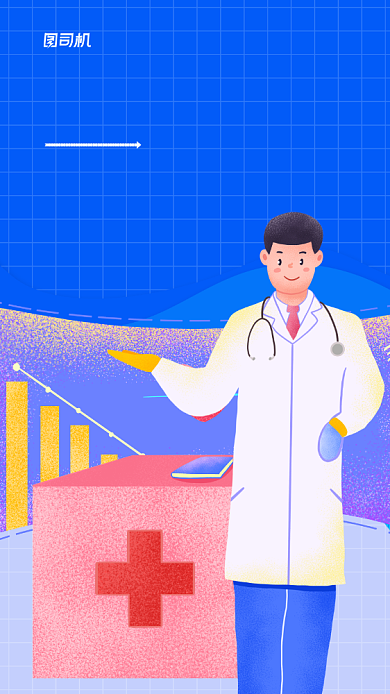 蓝色中国医师节宣传手机海报背景