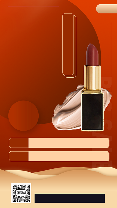 网红直播预告时尚简约手机海报背景