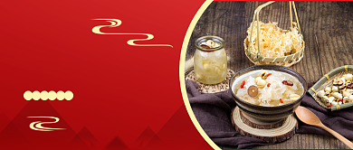 秋分节气简约公众号首图背景