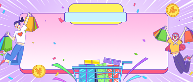 跨年狂欢夜插画公众号首图背景