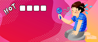 夏季高温来袭紫色卡通公众号首图背景