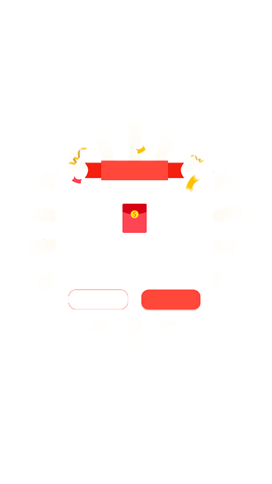 双十一抽奖活动弹窗背景