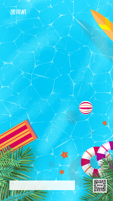 七月再见八月你好卡通月签手机海报背景