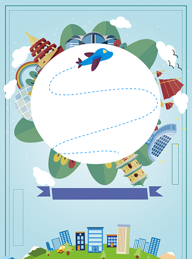 青春旅行日记毕业季旅行季宣传单背景