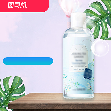 粉色七夕情人节化妆护肤品主图背景