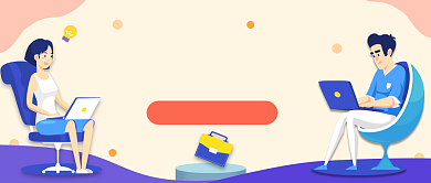 面试36计卡通公众号首图背景