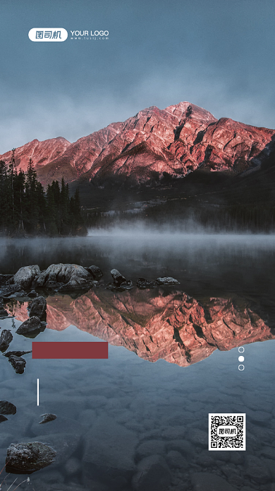 摄影展艺术展览写实手机海报背景