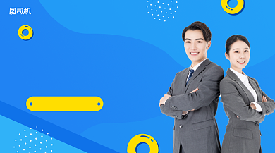 高分冲刺课简约清新课程封面背景