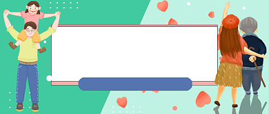 亲情陪伴依靠拐杖公众号首图背景