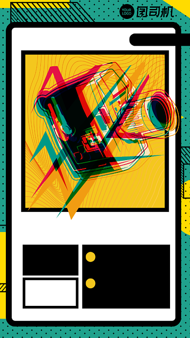 孟菲斯风波普潮流数码新品上市手机海报背景