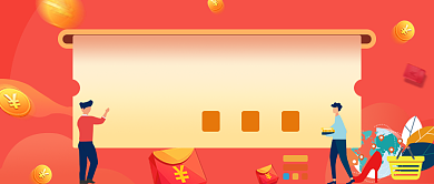 新品钜惠来袭公众号首图背景