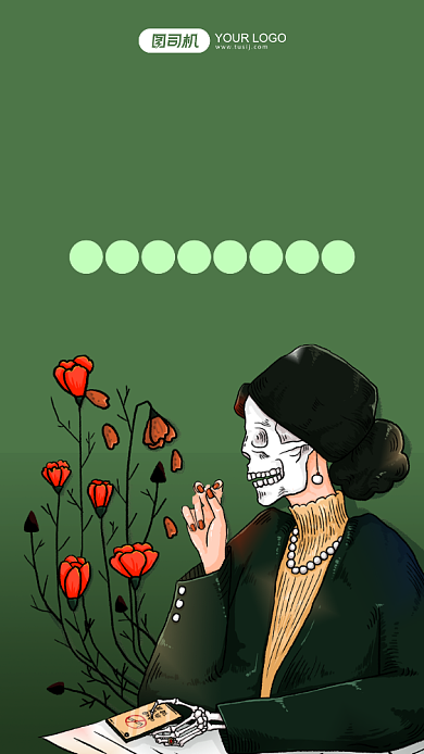 禁毒宣传绿色卡通手机海报背景