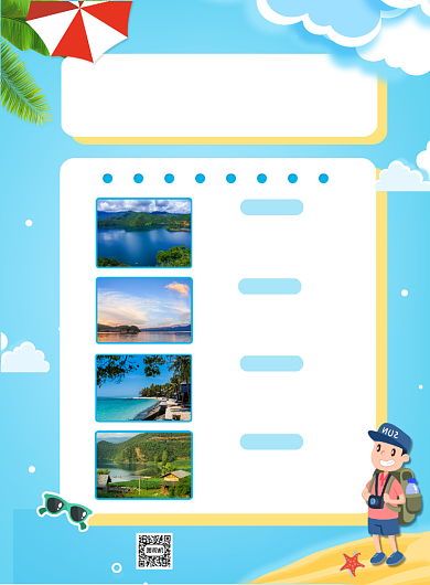 周末旅游景点促销旅行社旅行印刷海报背景