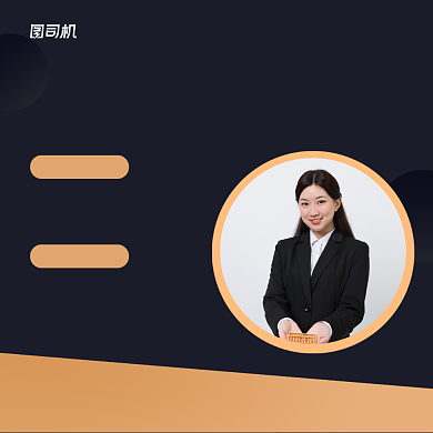 财经教育课直播清新手机方图背景