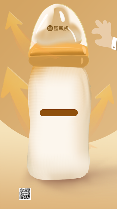 育婴培训简约手机海报背景