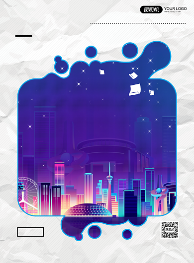 周年庆创意简约背景促销印刷海报背景