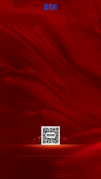 毕业典礼手机海报背景