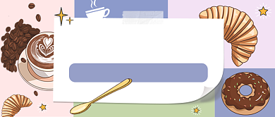 咖啡伴侣开启一天好心情公众号首图背景