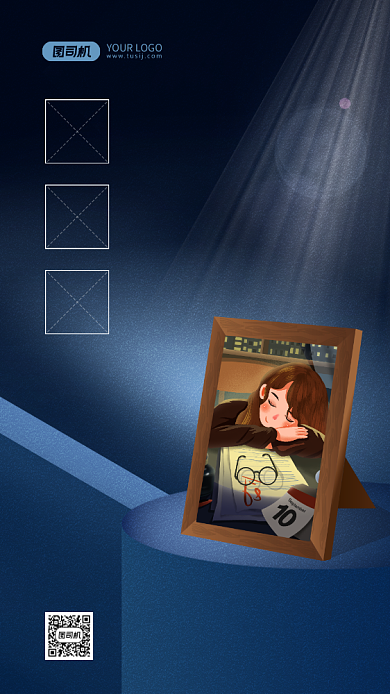 温馨手绘漫画教师节贺卡背景