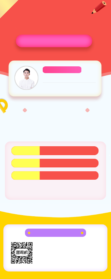 期末复习时尚简约手机海报背景