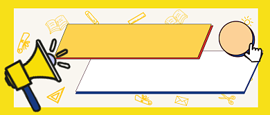 考研复习指南黄色创意简约首图背景