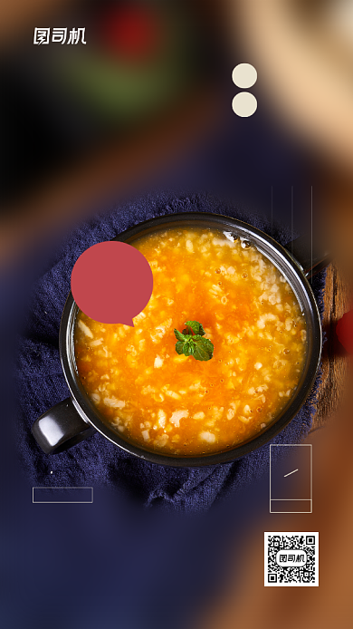 八月你好日签简约美食宣传海报背景