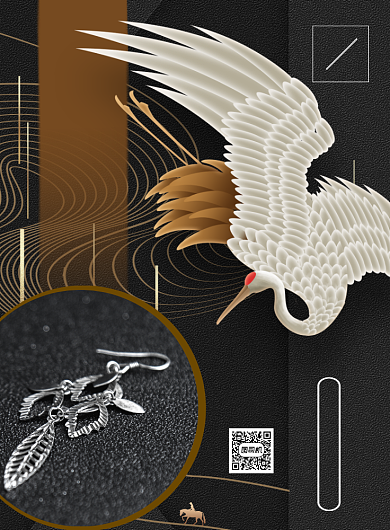 七夕大气国潮复古珠宝优惠印刷海报背景