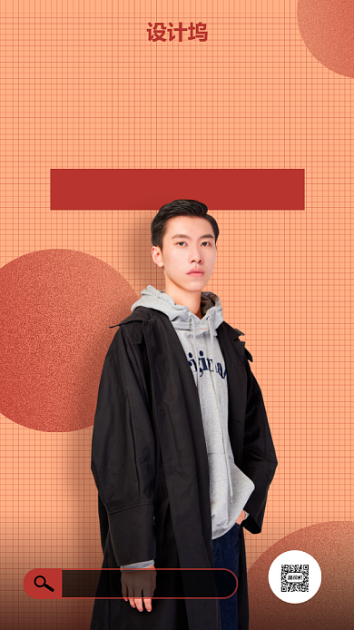 简约时尚服装大促海报背景