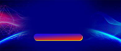 科技风电子产品新品发布会公众号首图背景