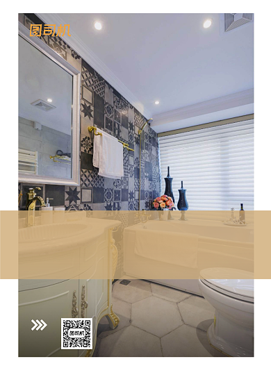 淋浴房装修展示印刷海报背景