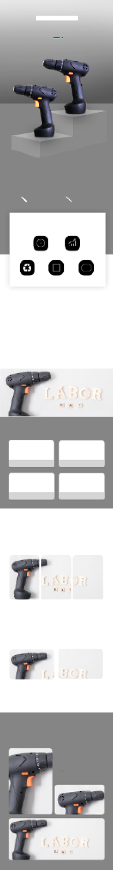 电钻五金电子工厂工具淘宝电商详情页背景