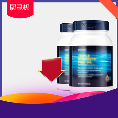 鱼油鱼肝油益智健脑宝贝主图背景