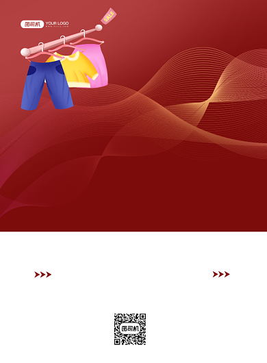 服装店会员招募活动简约几何印刷版背景