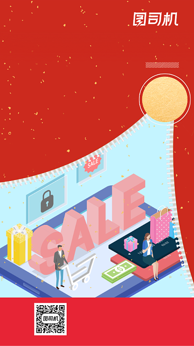 简约大气会员招募手机海报背景