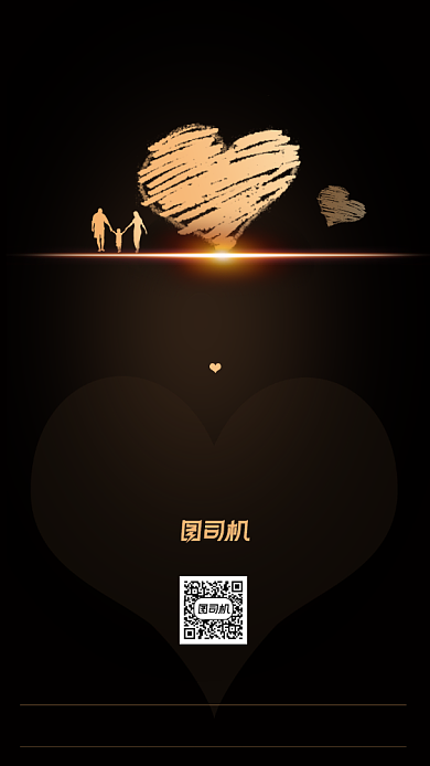 感恩节创意黑金手机海报背景